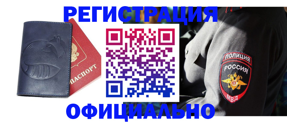 найти адрес прописки в Новоаннинском